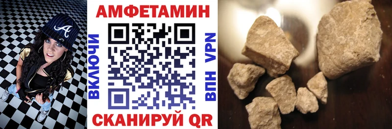 Amphetamine 97% Верхоянск