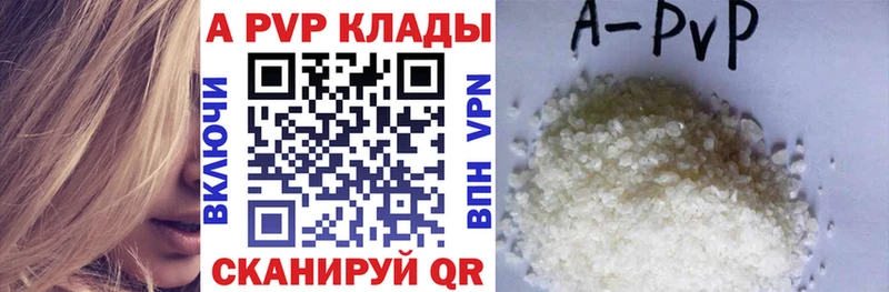 Alpha PVP мука  MEGA   Верхоянск 