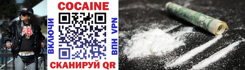 Cocaine 99% Верхоянск