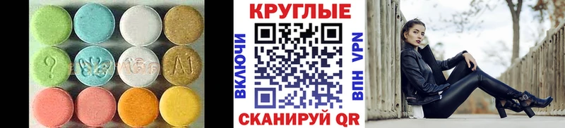 ЭКСТАЗИ бентли Верхоянск