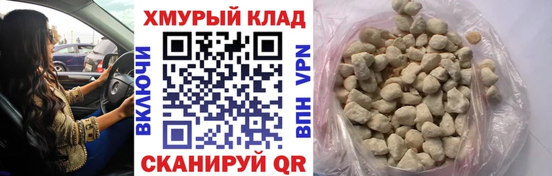 Героин гречка  гидра сайт  Верхоянск 