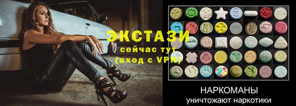 альфа пвп VHQ Верхний Тагил