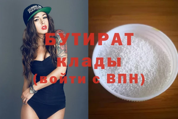 меф Верея