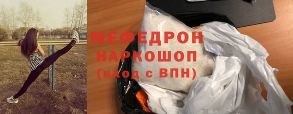 МДМА Бугульма