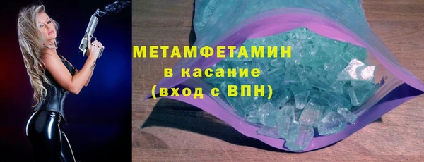 меф Верея