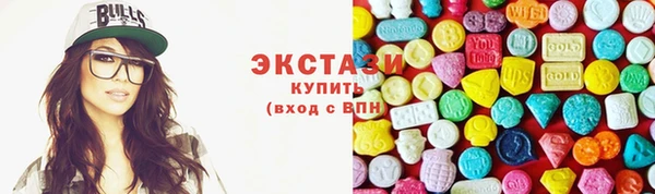 наркотики Верхнеуральск
