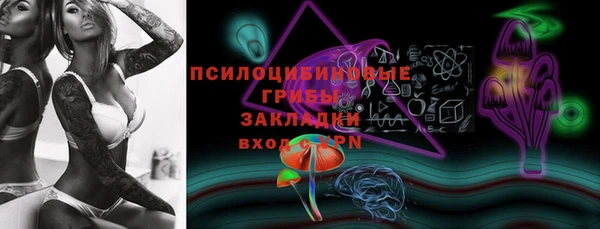 тгк Валдай