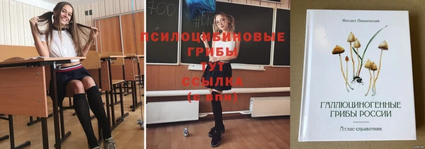 альфа пвп VHQ Верхний Тагил