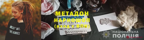альфа пвп VHQ Верхний Тагил