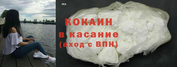 трава Валуйки