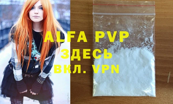 альфа пвп VHQ Верхний Тагил
