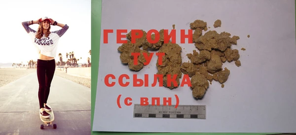 альфа пвп VHQ Верхний Тагил
