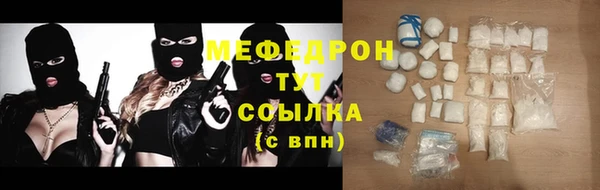 меф Верея
