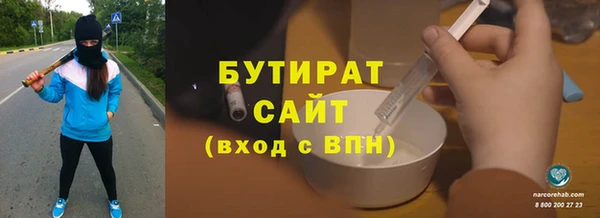 альфа пвп VHQ Верхний Тагил