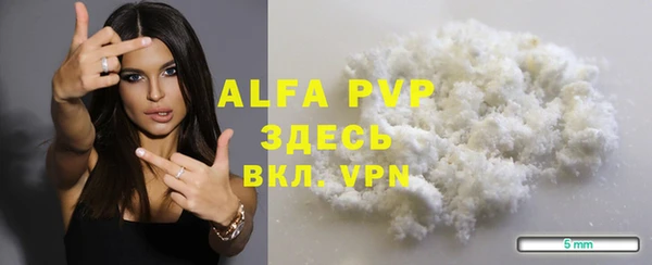альфа пвп VHQ Верхний Тагил
