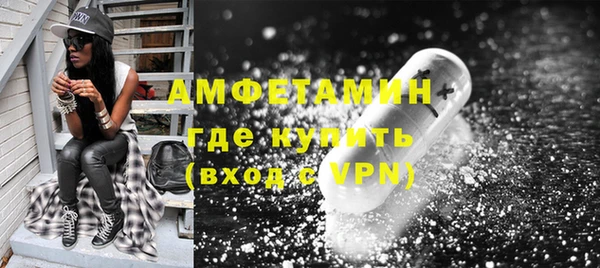 альфа пвп VHQ Верхний Тагил
