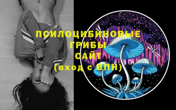 альфа пвп VHQ Верхний Тагил