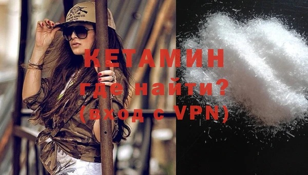 альфа пвп VHQ Верхний Тагил