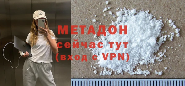 мет Бутурлиновка