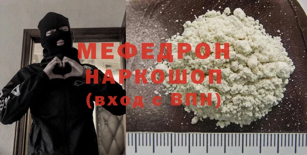 альфа пвп VHQ Верхний Тагил