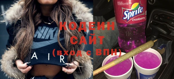 кокаин Бронницы