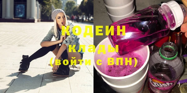 альфа пвп VHQ Верхний Тагил