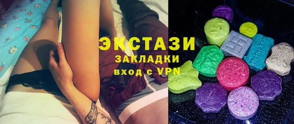альфа пвп VHQ Верхний Тагил