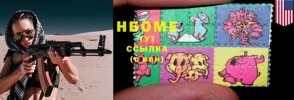 меф Верея