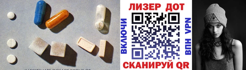Лсд 25 экстази ecstasy  закладка  Верхоянск 