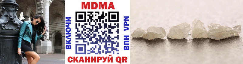 купить   мориарти наркотические препараты  МДМА VHQ  Верхоянск 