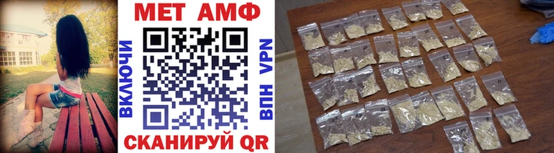 Первитин Methamphetamine  где найти наркотики  Верхоянск 