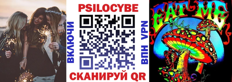 Галлюциногенные грибы MAGIC MUSHROOMS Верхоянск